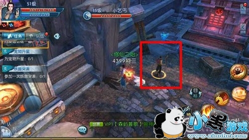 诛仙伤心花隐藏任务攻略