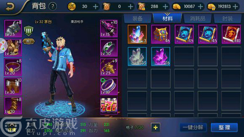 DNF�ƶ�������֮����λ�� ����֮���к�����