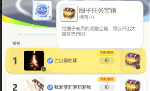 һ����׽��Ȧ����������ô���