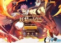 ��������β�ͣ�ħ�����꡷���������ô�ӵ�