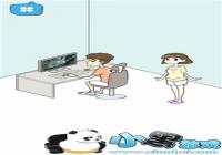 լ�в���ҪŮ���ѵ�29�ع���