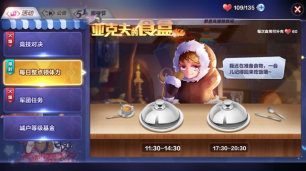 ʥ��ʿ��ʸ���λ�Ӱ��Ϯÿ���������Σ���Ӱ��Ϯ��������[��Ƶ][��ͼ]