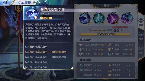 ʥ��ʿ��ʸ���κ��ʲ�����������ʲô�����ʲ��������ܴ��乥��[��Ƶ][��ͼ]