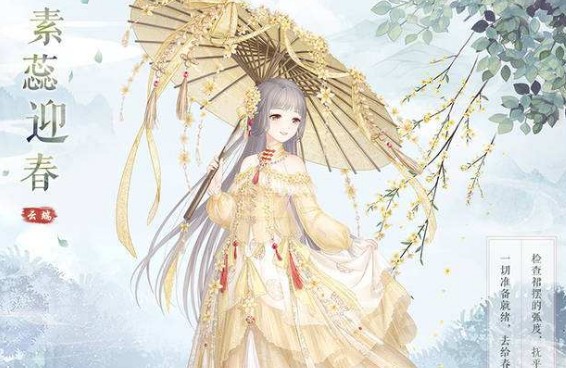 奇迹暖暖服装搭配 奇迹暖暖关卡攻略 小黑游戏