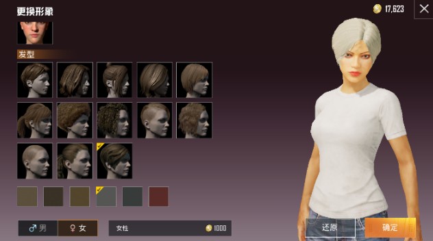 ��ƽ��Ӣ�Ա���ô�ģ���ɫ�Ա���ķ���[��Ƶ][��ͼ]