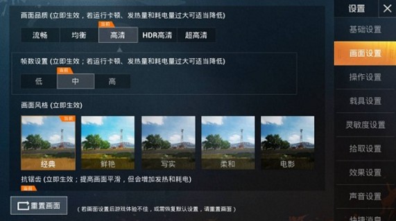 ��ƽ��ӢHDR������ô������HDR���廭�ʷ���[��Ƶ][��ͼ]