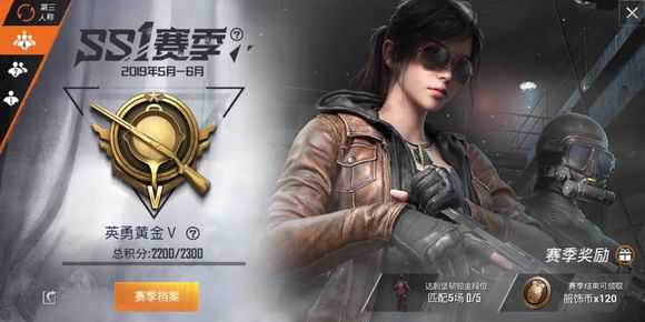 ��ƽ��Ӣss1����������ô�ã�ss1��Ӣ�ֲἰ��ѵ��װ��ȡ����[��Ƶ][��ͼ]