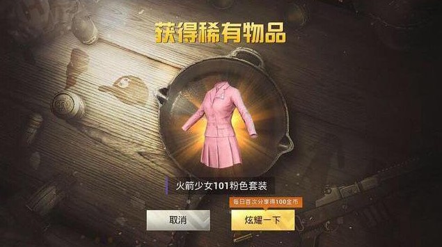 ��ƽ��Ӣ�����ŮƤ����ô�ã������Ů101Ƥ����ȡ����[��Ƶ][��ͼ]