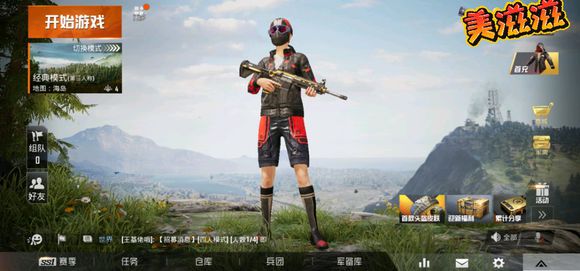 ��ƽ��Ӣ�����ع���װ��ô���