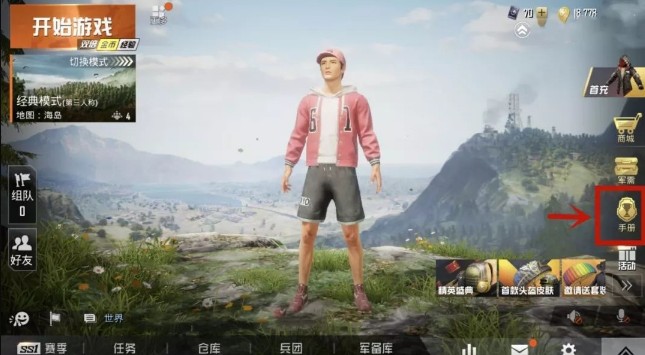 ��ƽ��Ӣ�����ֲ�����������ֲά������ȡ����[��Ƶ][��ͼ]