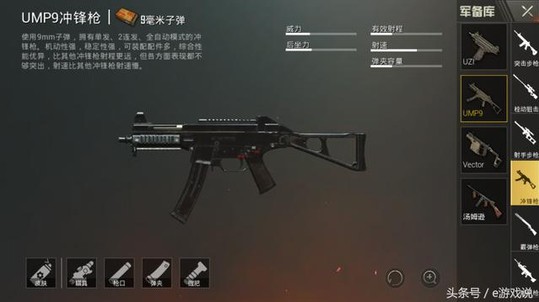 �̼�ս�����ǹ��ʲô������ǹе�������似�ɻ���[��ͼ]