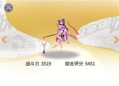 һ����׽����Сٻ�����Ƽ�����ǿ���ݼ��ܴ��乥��[��Ƶ][��ͼ]