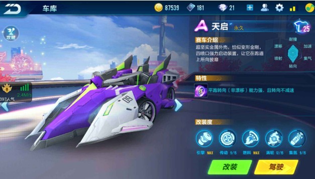 QQɳͰܶԱȣͰĸã[ͼ]