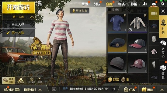 �̼�ս������ģʽȡ���˻���û���˻���ô�棿[��ͼ]