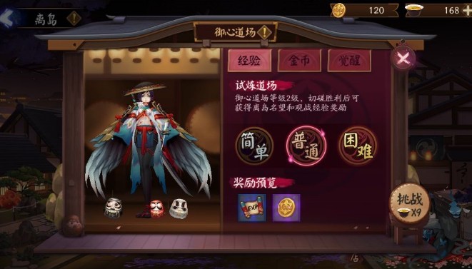 ����ʦ���ĵ��������Ƽ����뵺֮���������湥��[��Ƶ][��ͼ]