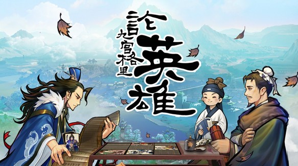 Ӣ�۰��������幥�Ե����µ�8�أ���������µڰ˻��ѵ����[��Ƶ][��ͼ]