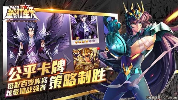 ʥ��ʿ��ʸ����С������ô�棿С����ѡ����乥��[��ͼ]