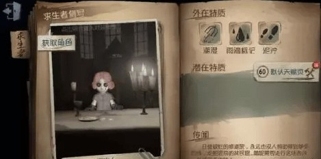 �����˸������˼�����ʲô�������˼��ܽ���[��ͼ]