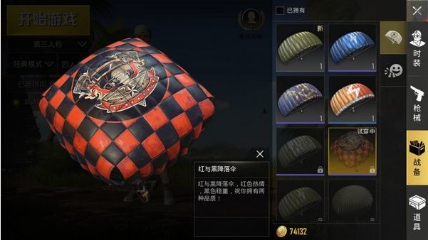 �̼�ս������ڽ���ɡ��ô��ã�����ڽ���ɡ��ȡ��ʽ����[��ͼ]