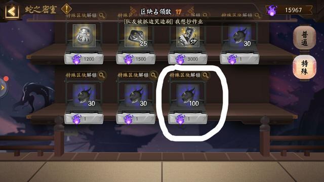 ����ʦα���ٻ�ʵ���ȫ��α�������زʵ��ع�[��Ƶ][��ͼ]
