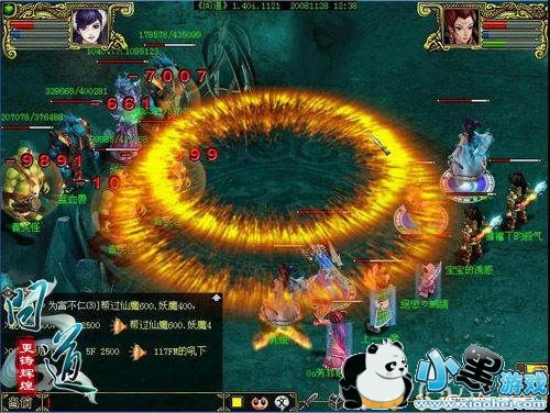 问道宝宝飞升任务流程