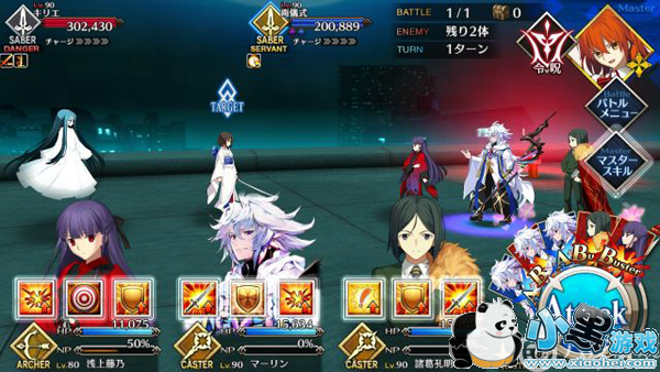 FGO2019空境复刻高难本攻略