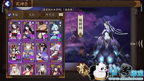 阴阳师络新妇怎么样 络新妇值得培养吗