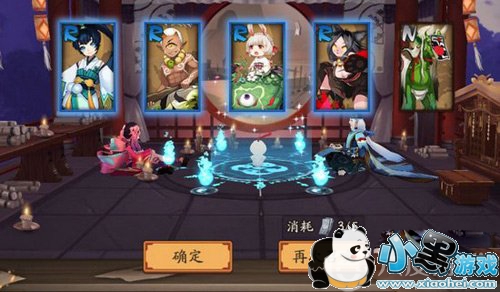 阴阳师呱太怎么获得