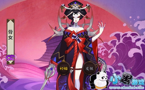 ����ʦ��Ů�����