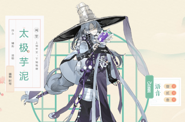 ʳ����̫��������ô�� ̫�����������