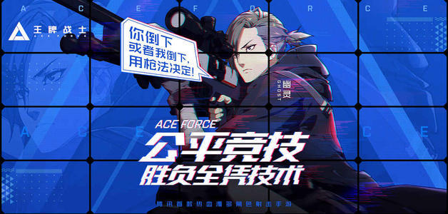 ����սʿ�ո��ߺ�������ʱ��һ��