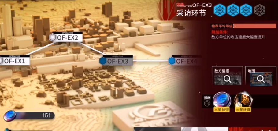 շۻ֮OF-EX3ͻϮ򷨹