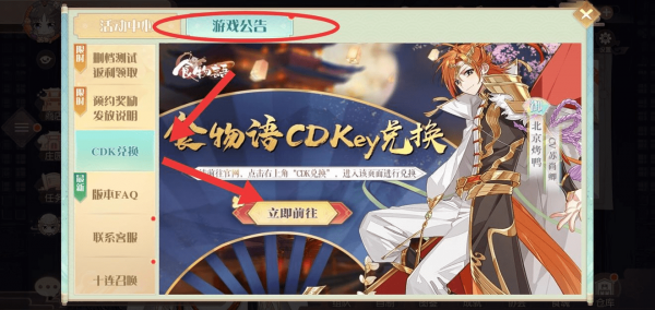 ʳ���������CDKEY��ȡ����