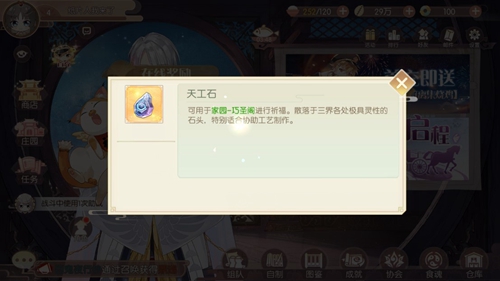ʳ�����칤ʯ��ȡ����