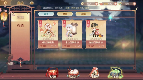 ʳ������ô봽�Ƚϻ���