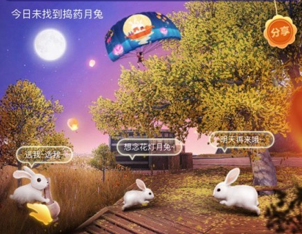 ��ƽ��Ӣ���Ĺ���ʱ����ɡ��ô�� ��ƽ��Ӣ���Ĺ���ʱ����ɡ��÷���