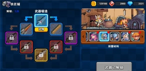 ԭ���ػ��߰�����Ҫ��ô���� ԭ���ػ���ʥ��ʿ����������