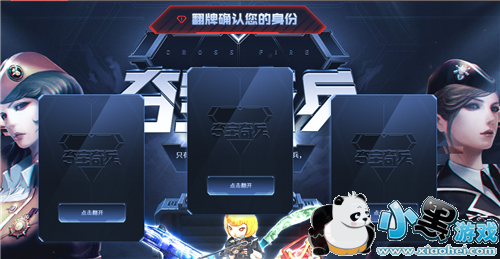 ��Խ����ǹս����