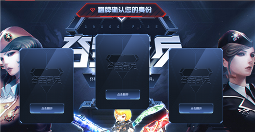 CF���¶ᱦ������ô�� CF���¶ᱦ��������