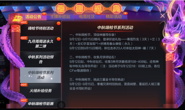 CF����������ǹ�ڻ����