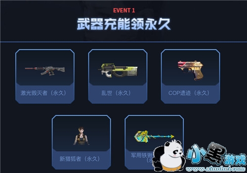 ��Խ����ǹս����