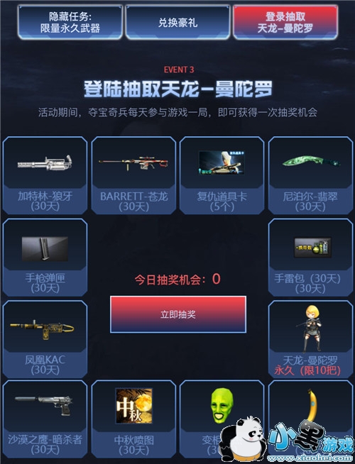 ��Խ����ǹս����