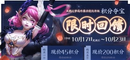 ������ҫ���֮���ٴ��Ż� ���֮��Ƥ������ ������ҫ�淨����