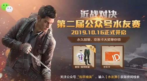 ��ƽ��Ӣ΢��ˮ����Ӯҫ��������װ������ ��ƽ��Ӣ�淨����