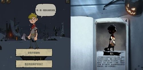 Բ֮ҹ ȺʱɺͿŭʱϸ Բ֮ҹ淨