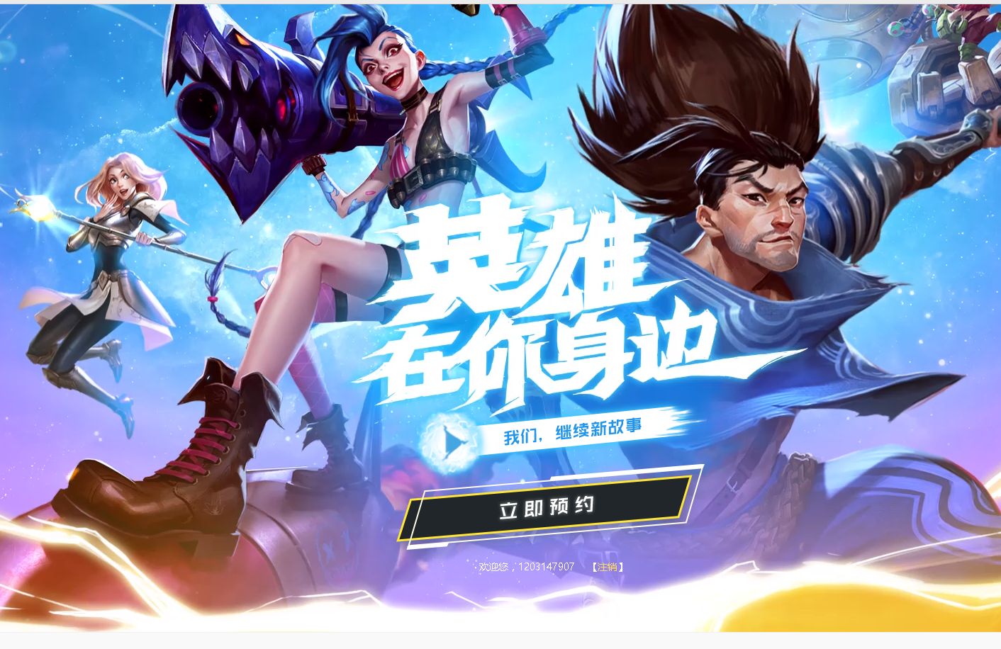 ӢιٷƬǣµĹ¡ LOL淨