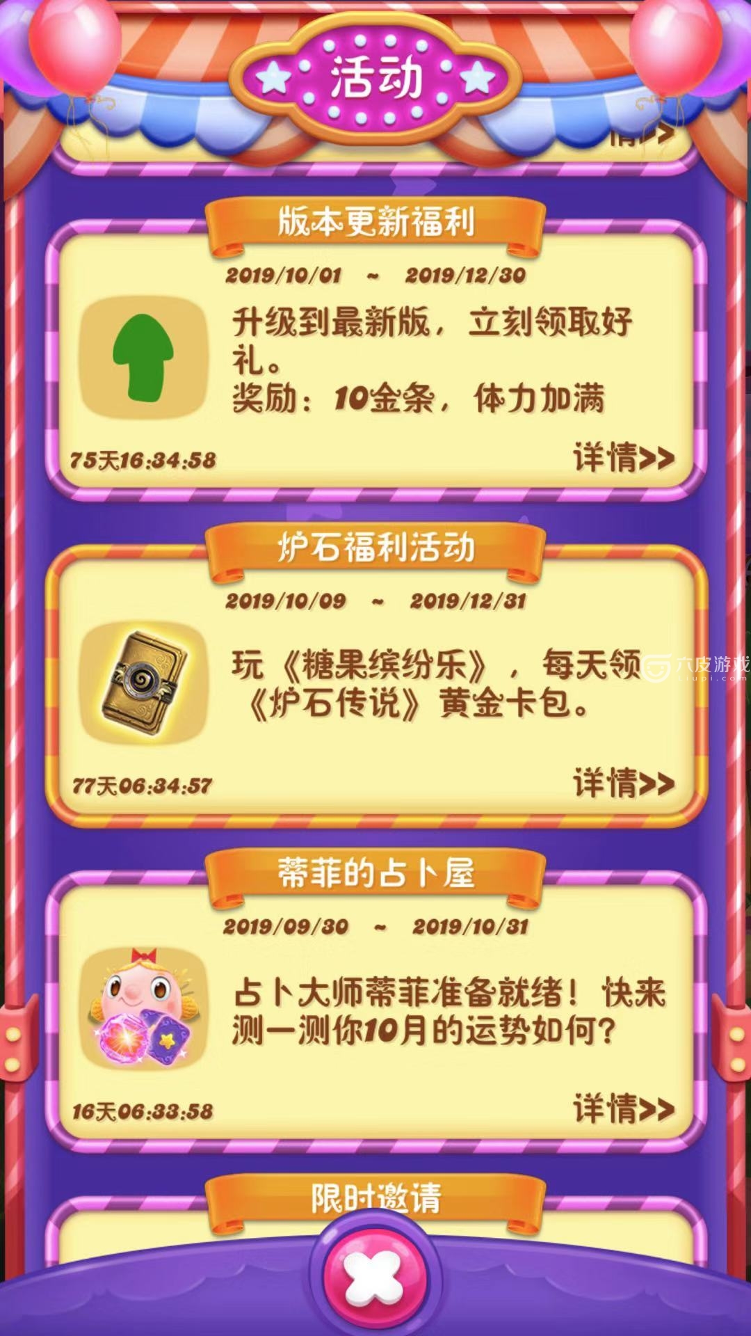 �ǹ��ͷ�����ô��¯ʯ��˵