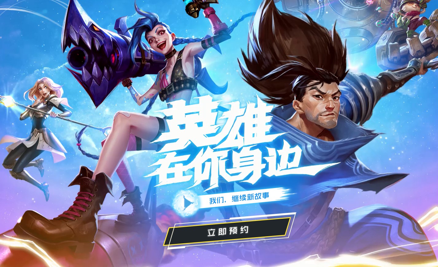 ӢιԤԼ콱ߵַ淨 LOL淨