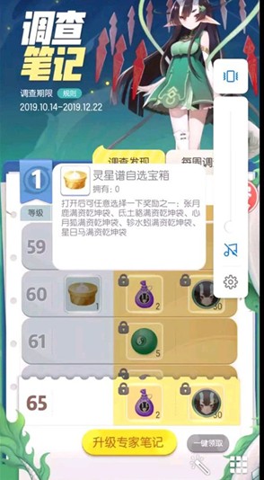 һ����׽������ʼǹ����Ƽ� һ����׽���淨����