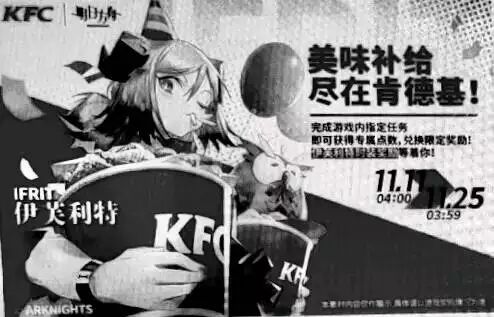 շKFC շ淨